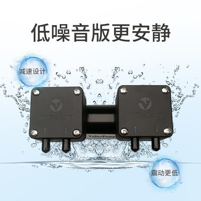 VAP低流量低噪音版微型真空气泵 负压水气两用 静音膜片泵