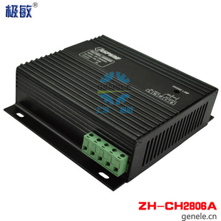 12V24V蓄电池充电ZH CH2806A专用充电器6A自动浮充充电机