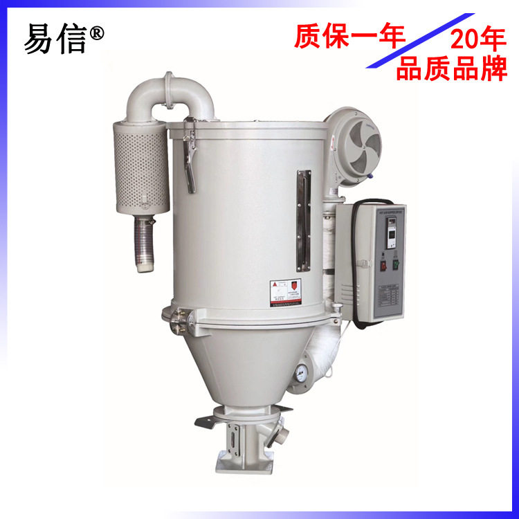 颗粒干燥机  50kg热风循环设备 色母粉末塑料原料烘干 产地货源