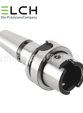 德国凯狮KELCH 精密刀柄 热装夹头（标准型）HSKA40365