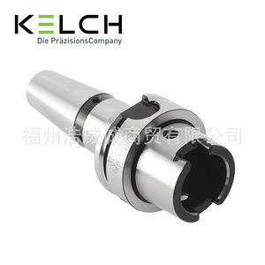 德国凯狮KELCH 精密刀柄 热装夹头（标准型）HSKA40365