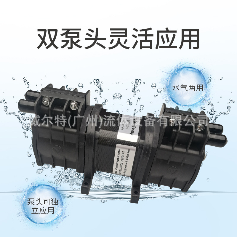 威尔特VRP2000L不用换泵管的计量蠕动泵 免维护电动低噪音转子泵