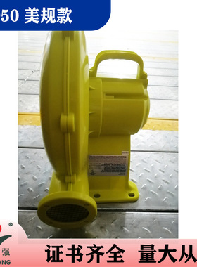 U-950W美规UL款气模风机115V派对户外充气用品鼓风机彩门拱门风机