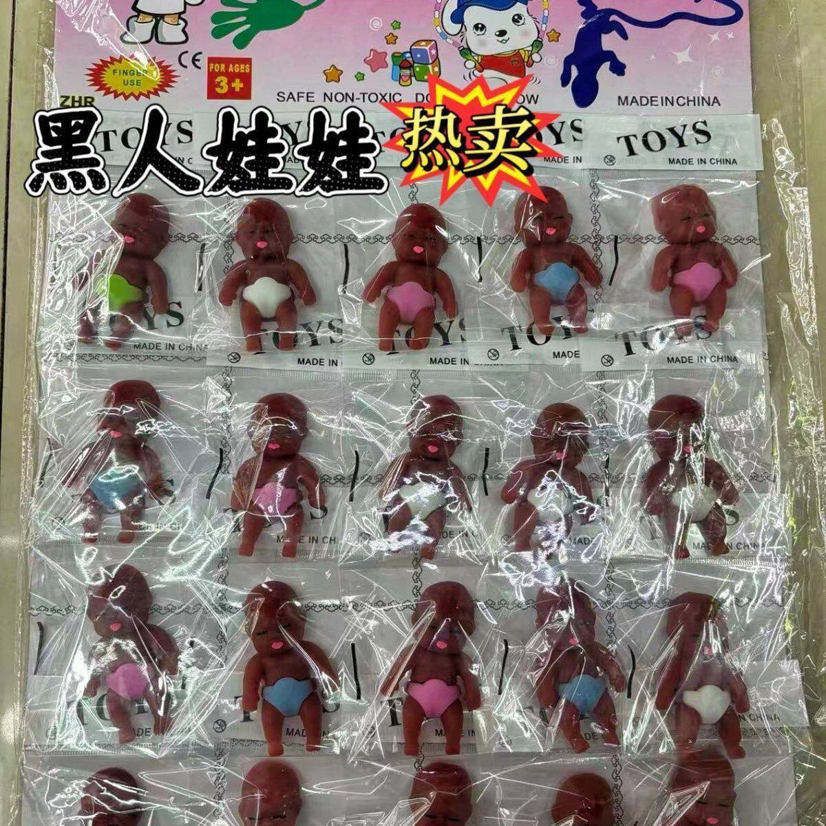 创意捏捏乐玩具儿童桌面摆件玩具