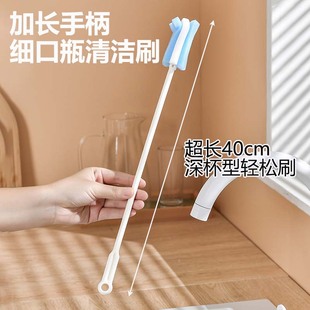 长柄杯刷小口径瓶刷家用清洗杯子神器奶瓶水壶清洁刷细口瓶海绵刷