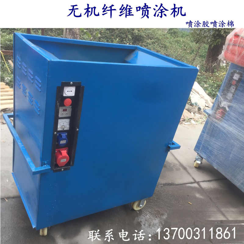 无机纤维喷涂机隔音吸音材料防火保温隔热酒吧影院 厂家 优质工程