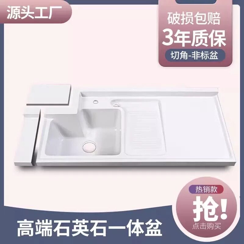 多款颜色石英石台面一体盆阳台洗衣机柜洗衣机水槽洗衣机一体柜