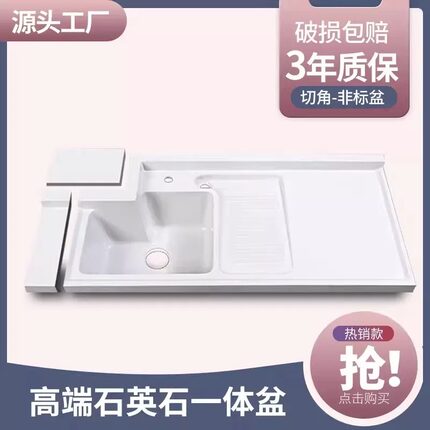 多款颜色石英石台面一体盆阳台洗衣机柜洗衣机水槽洗衣机一体柜