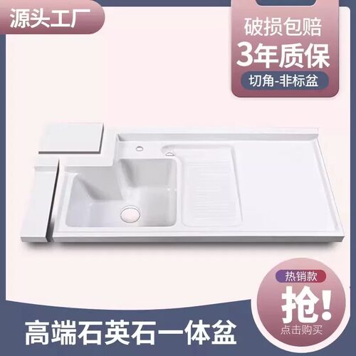 多款颜色纳米釉石英石台面一体盆