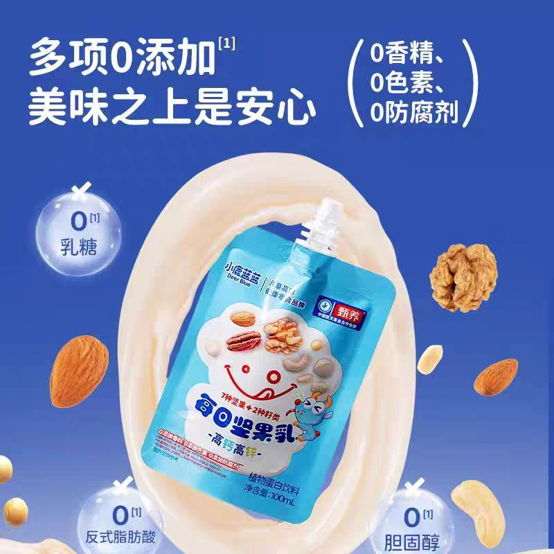 小鹿蓝蓝每日坚果乳儿童高钙坚果饮健康植物蛋白乳饮小包装早餐奶