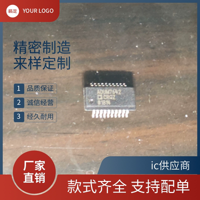 ADUM7640CRQZ-RL7 ADUM7640 7641 7642 7643 ARQZ CRQZ数字隔离器