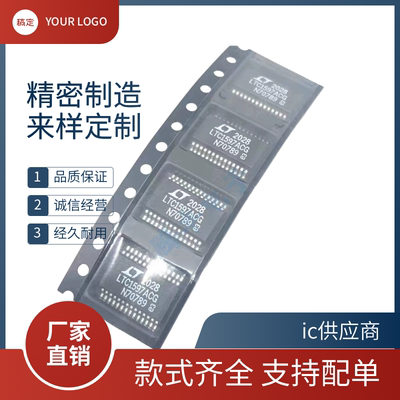 ic供应商. LTC1597ACG LTC1597-1ACG LTC1597BCG 1BIG 数模转换器