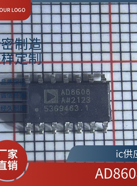 原装正品 AD8608ARZ AD8608A SOP14精密CMOS轨到轨运算放大器芯片