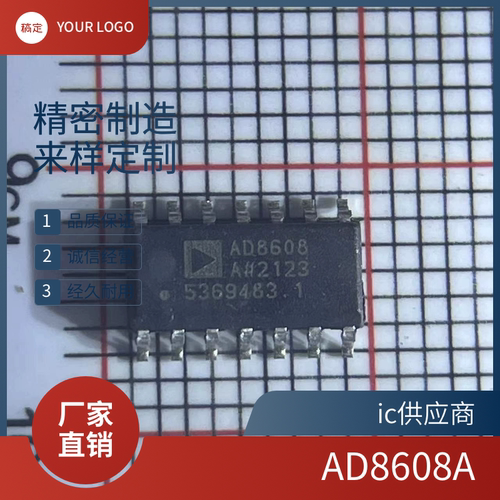 原装正品 AD8608ARZ AD8608A SOP14精密CMOS轨到轨运算放大器芯片