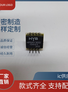 HYB差压传感器HPSAC3000-020M-D-S兼容替代NPC-1210-10WD-3S 2Kpa
