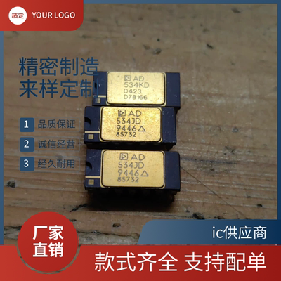 AD534JD AD534KD MPY534KD 双列直插CDIP-14 AD532JD 533JD 582KD