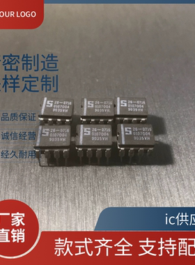 ic供应商.美国大S NE5532FE SE5532AFE代码1826-0716 26-0716真品