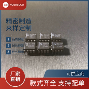 ic供应商.美国大S NE5532FE SE5532AFE代码1826-0716 26-0716真品