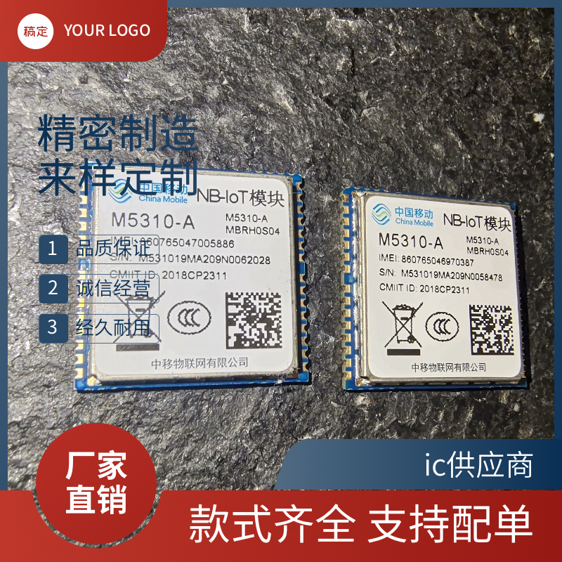 正品 M5310-A Hi2115 E全网通物联网4G模块OneMO  NB-IOT支持eSIM