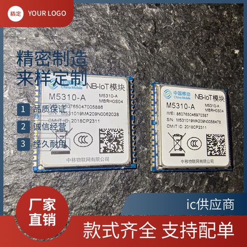 正品 M5310-A Hi2115 E全网通物联网4G模块OneMO  NB-IOT支持eSIM