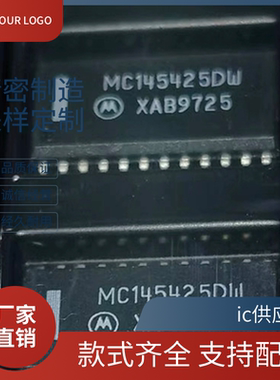 进口 MC145425DW MC145422DW SOP24通用数字环路收发器II原装正品