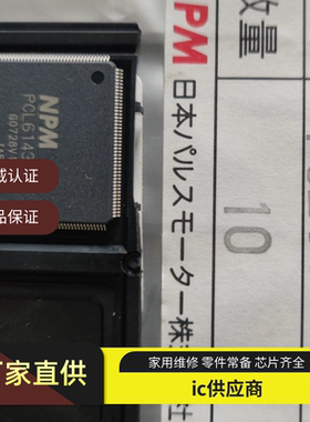 PCL6143 PCL6045BL PCL6123 PCL6113 PCL6045B PCL6025B 控制芯片