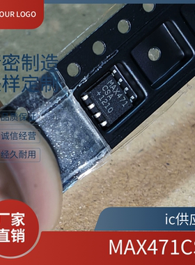 ic供应商.MAX471CSA 原装电流放大器芯片 MAX471ESA SOP8全新正品