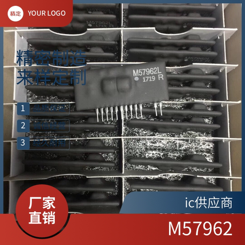 正品原装 M57962AL M57962L 直插ZIP12 大功率IGBT驱动模块