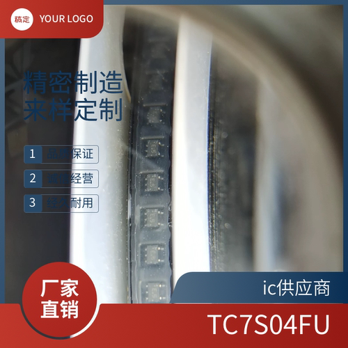 新原装 TC7S04F SOT23-5/SOT353 丝印E5 芯片 反相器 TC7S04FU,LF