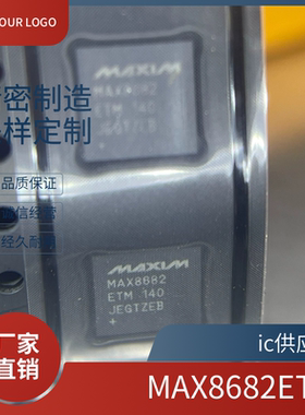 ic供应商. MAX8682ETM MAX8682E MAX96772GTM 原装相机电源芯片