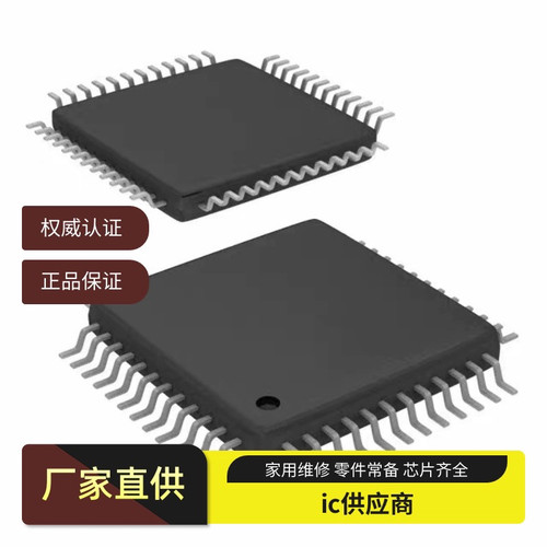 TE7778 QFP芯片21S850PFD 收发器UPD65031GD-442-5BB D65031GD442