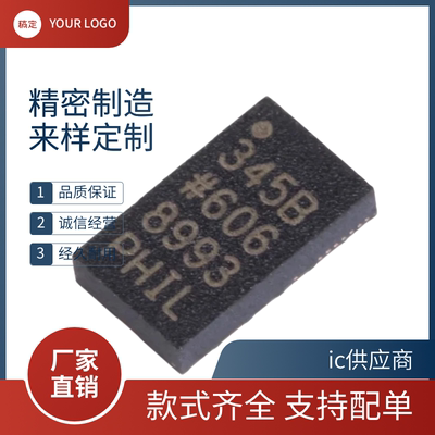 ADXL345BCCZ/343/372/375/367/362/358BBCZ姿态传感器/陀螺仪芯片