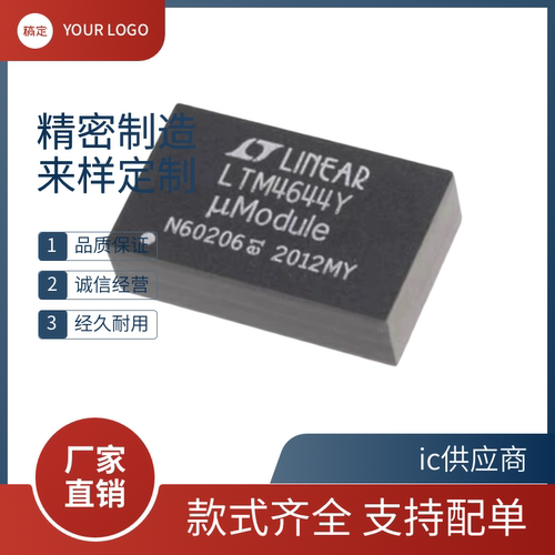 LTM4644Y LTM4644Y-1 原装正品IY EY IY-1 EY-1 进口电源模块芯片
