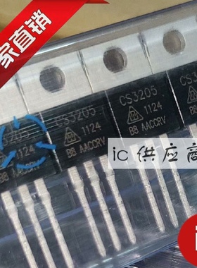 ic供应商| CS3205 55v120a 原装MOS管 CS3205B8 TO-220 全新正品