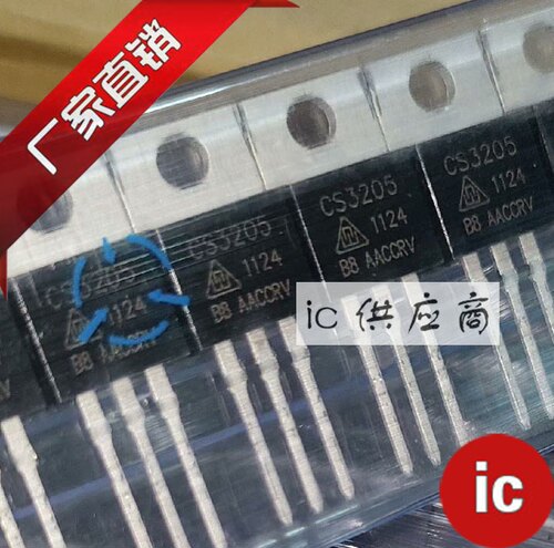 ic供应商| CS3205 55v120a 原装MOS管 CS3205B8 TO-220 全新正品