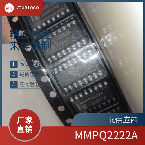 原装进口 MMPQ2222A MMPQ2907A MMPQ3904 R1 贴片SOP-16芯片IC