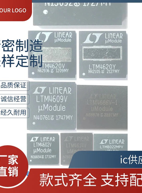 ic. LTM4611V 4612 4613 4614 4615 4616 4605 4606 4608 EV IV新