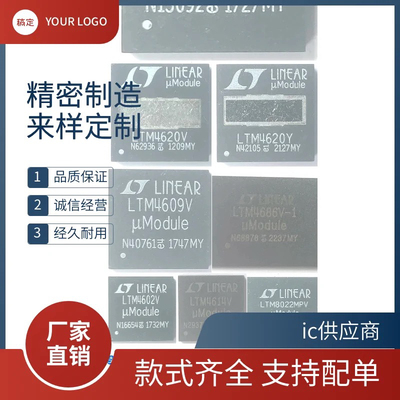 ic. LTM4611V 4612 4613 4614 4615 4616 4605 4606 4608 EV IV新