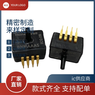 ASDXACX030PAAA5霍尼韦尔压力传感器ASDX015A24R ASDXACX015PAAA5