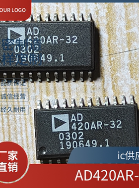 ic供应商. AD420ARZ-32 AD420AR-32 DAC数模转换器芯片SOP-24进口