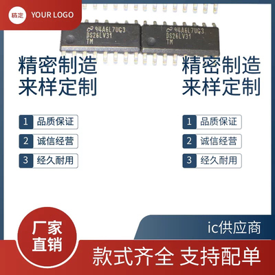 DS26LS31 32CMX ACMX、DS26C31TM ATM、DS26LV31 32TM ATM 芯片ic
