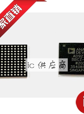 ic供应商.AD9273 原装芯片 AD9273BBCZ-40 BGA144 全新数据采集