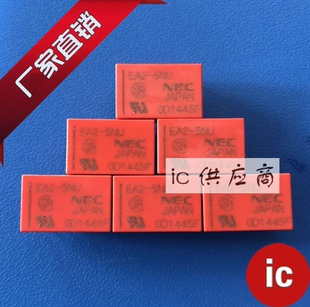 ic供应商| 继电器EA2-12NU EA2-5NU 可替换 TQ2-5V ATQ209 A5W-K