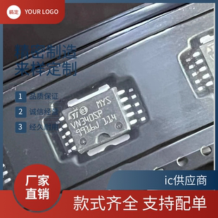 VN330SP VN610SP适用汽车电脑板易损IC芯片 VN340SP 进口原装正品