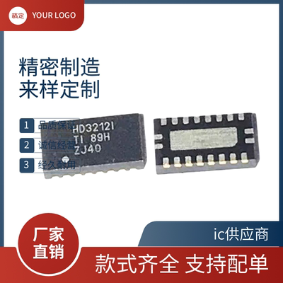 HD3SS3212IRKSR HD3SS3412RUAR 丝印HD3SS3412 /HDS3212 模拟芯片