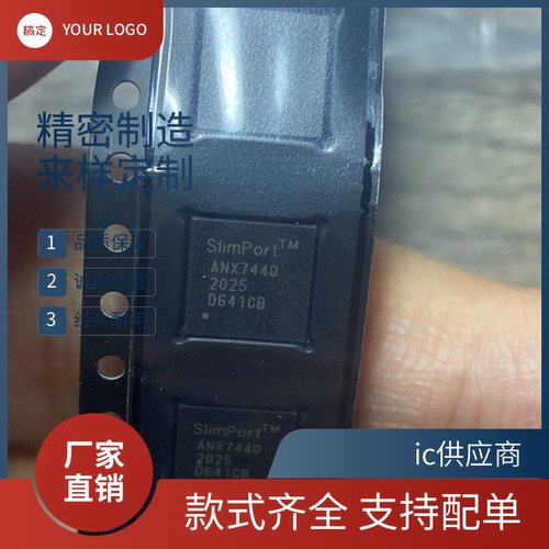 ANX7440 7443 7430 ANX7580 7510/7447/7411/7426 BN/BH-AC-R-001