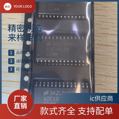 ADC10738CIWM ADC10738 ADC10158CIWM ADC12038CIWM 进口芯片