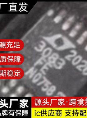 原装 LT3086FE LT3083EFE#PBF LT3083IFE LT3083FE LT3083 芯片ic