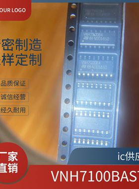 VNH7100ASTR VNH7100AS VNH7100 VNH7100BASTR SOP16进口原装芯片