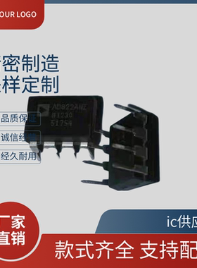 ic供应商.AD822AN AD711JNZ OP297G AD845KN高精度运算放大器芯片